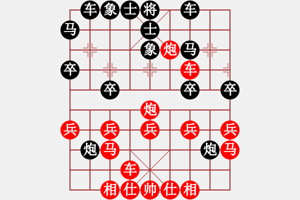 象棋棋譜圖片：scsa(5級(jí))-勝-大力金剛指(3級(jí)) - 步數(shù)：30 