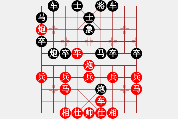 象棋棋譜圖片：scsa(5級(jí))-勝-大力金剛指(3級(jí)) - 步數(shù)：40 