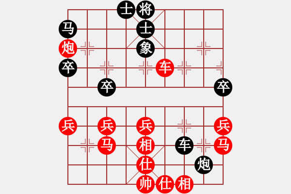 象棋棋譜圖片：scsa(5級(jí))-勝-大力金剛指(3級(jí)) - 步數(shù)：60 