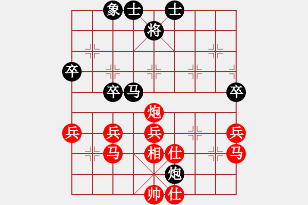 象棋棋譜圖片：scsa(5級(jí))-勝-大力金剛指(3級(jí)) - 步數(shù)：80 