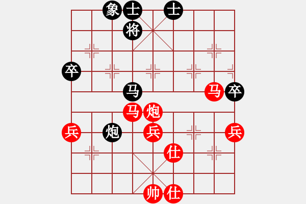 象棋棋譜圖片：scsa(5級(jí))-勝-大力金剛指(3級(jí)) - 步數(shù)：90 