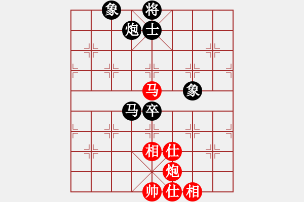 象棋棋譜圖片：葬心紅和夜孤寒1號(hào)〖仙人指路對(duì)中炮〗 - 步數(shù)：100 