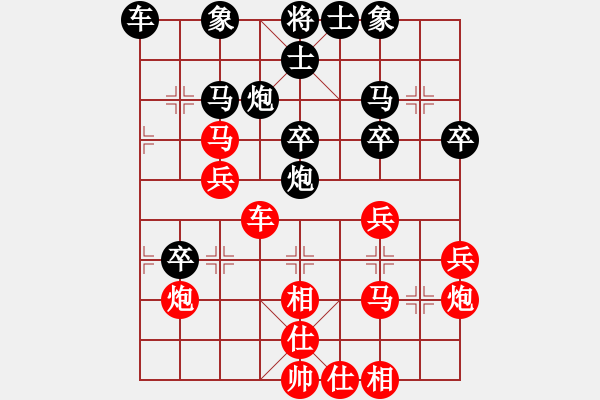 象棋棋譜圖片：葬心紅和夜孤寒1號(hào)〖仙人指路對(duì)中炮〗 - 步數(shù)：30 