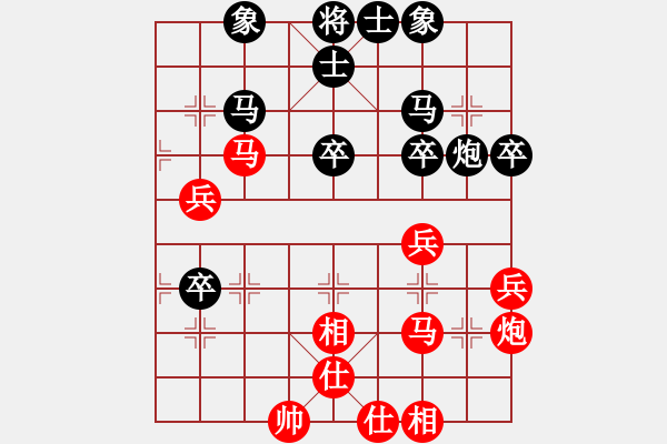 象棋棋譜圖片：葬心紅和夜孤寒1號(hào)〖仙人指路對(duì)中炮〗 - 步數(shù)：40 