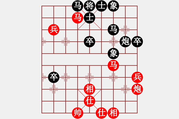 象棋棋譜圖片：葬心紅和夜孤寒1號(hào)〖仙人指路對(duì)中炮〗 - 步數(shù)：50 