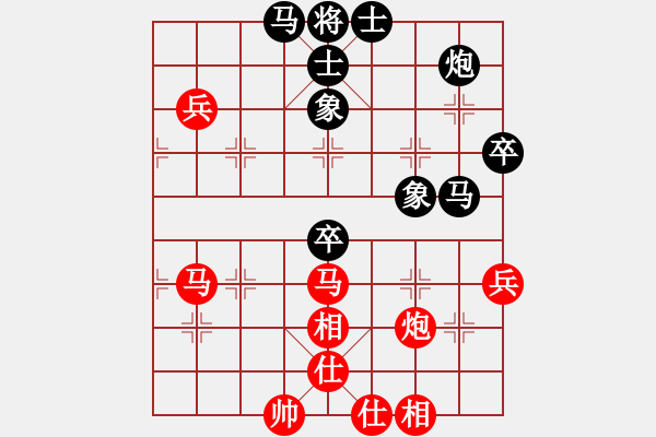 象棋棋譜圖片：葬心紅和夜孤寒1號(hào)〖仙人指路對(duì)中炮〗 - 步數(shù)：60 