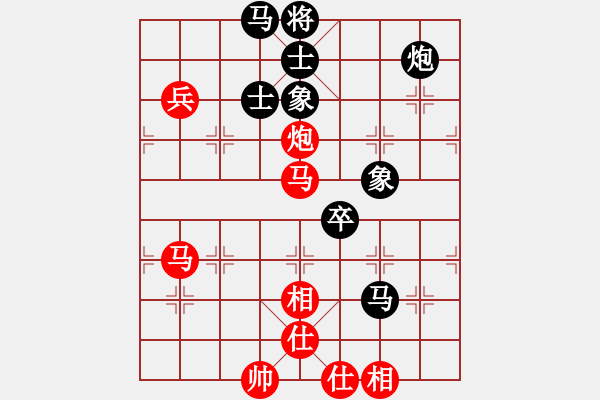 象棋棋譜圖片：葬心紅和夜孤寒1號(hào)〖仙人指路對(duì)中炮〗 - 步數(shù)：70 