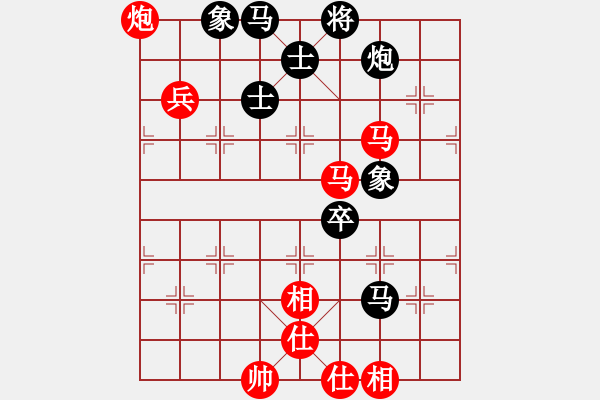 象棋棋譜圖片：葬心紅和夜孤寒1號(hào)〖仙人指路對(duì)中炮〗 - 步數(shù)：80 