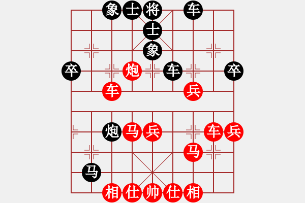 象棋棋譜圖片：姚洪新 先和 周軍 - 步數(shù)：40 