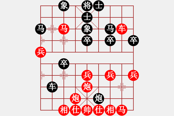 象棋棋譜圖片：棋顧顧[2762837522] -VS- 小棋俠奧特曼[1002175869] - 步數(shù)：40 