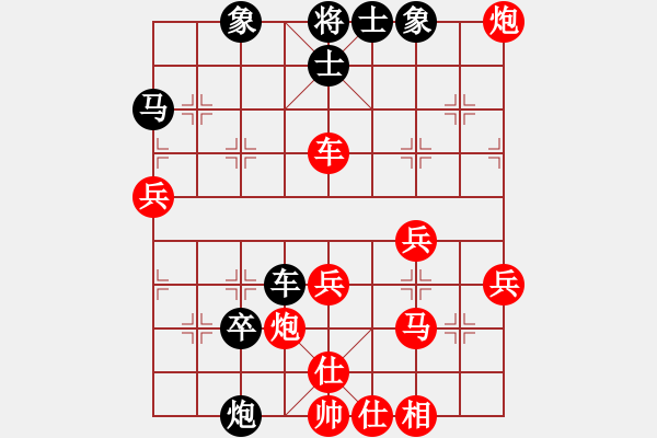 象棋棋譜圖片：棋顧顧[2762837522] -VS- 小棋俠奧特曼[1002175869] - 步數(shù)：60 