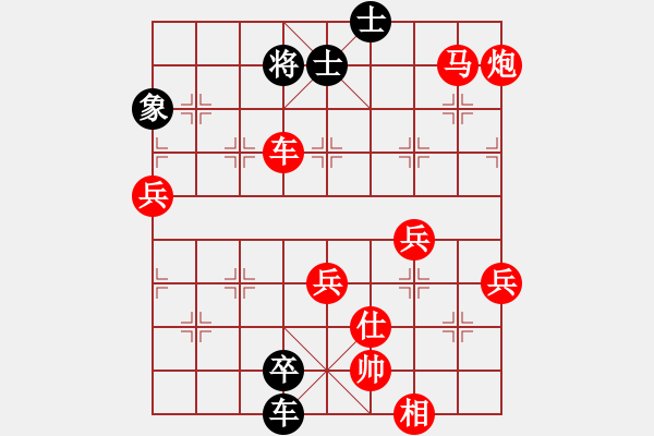 象棋棋譜圖片：棋顧顧[2762837522] -VS- 小棋俠奧特曼[1002175869] - 步數(shù)：93 