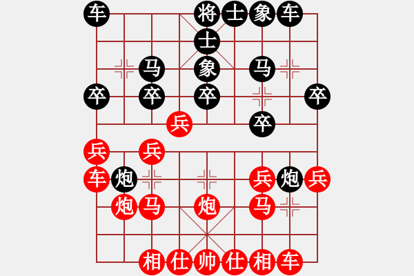 象棋棋譜圖片：【賈廣智對(duì)局集第36局】·2015年龍城棋協(xié)第十六屆象棋公開賽：第三輪·張少峰（先勝）賈廣智 - 步數(shù)：20 