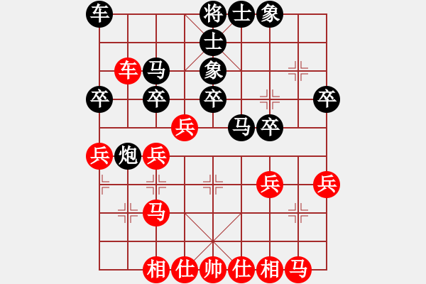 象棋棋譜圖片：【賈廣智對(duì)局集第36局】·2015年龍城棋協(xié)第十六屆象棋公開賽：第三輪·張少峰（先勝）賈廣智 - 步數(shù)：30 