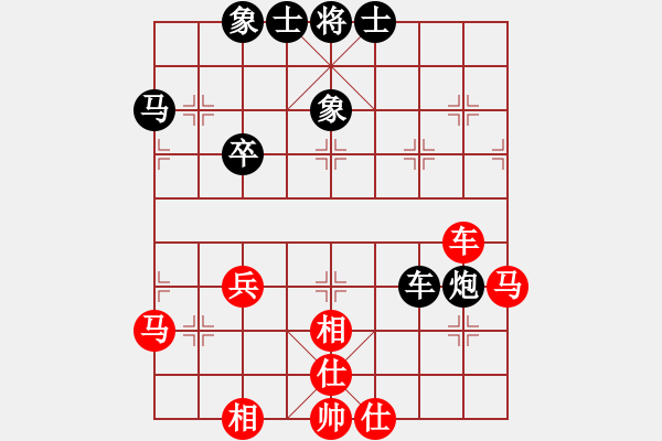 象棋棋譜圖片：眉山 劉俊 和 綿陽(yáng)凱達(dá)電梯 張華明 - 步數(shù)：50 