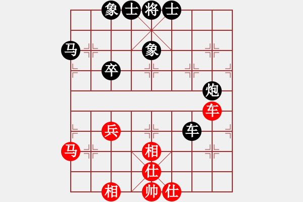 象棋棋譜圖片：眉山 劉俊 和 綿陽(yáng)凱達(dá)電梯 張華明 - 步數(shù)：52 