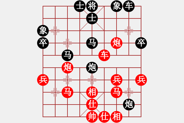 象棋棋譜圖片：汪洋 先勝 黃學(xué)謙 - 步數(shù)：40 