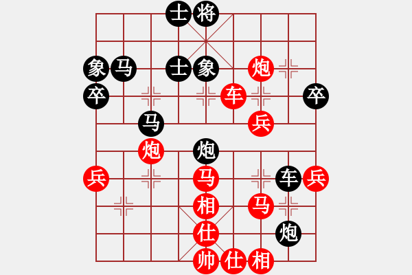 象棋棋譜圖片：汪洋 先勝 黃學(xué)謙 - 步數(shù)：50 