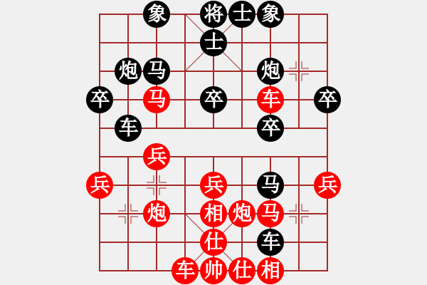 象棋棋譜圖片：oktoeight(4段)-勝-bzhn(4段) - 步數(shù)：30 