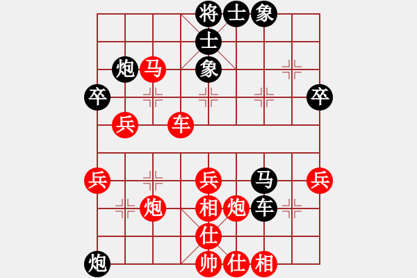 象棋棋譜圖片：oktoeight(4段)-勝-bzhn(4段) - 步數(shù)：43 