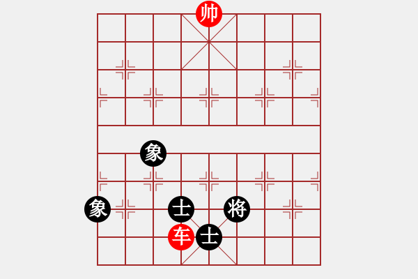 象棋棋譜圖片：1234 - 步數(shù)：0 