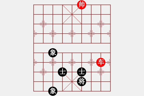 象棋棋譜圖片：1234 - 步數(shù)：10 