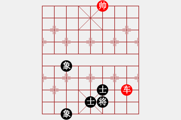 象棋棋譜圖片：1234 - 步數(shù)：12 