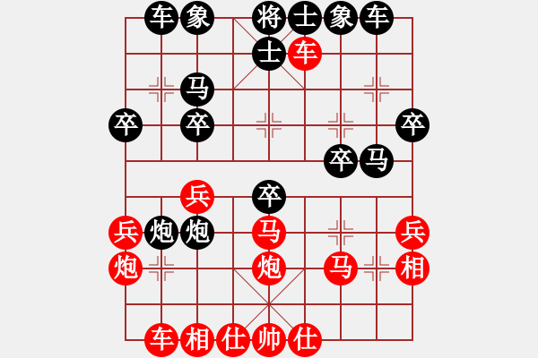 象棋棋譜圖片：真實再現(xiàn)[紅] -VS-馬大帥[黑] - 步數(shù)：30 