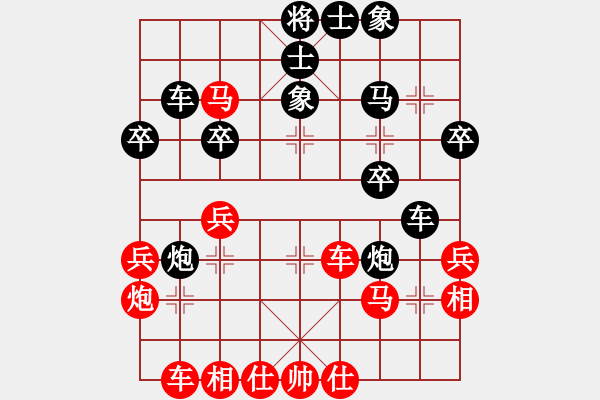 象棋棋譜圖片：真實再現(xiàn)[紅] -VS-馬大帥[黑] - 步數(shù)：40 