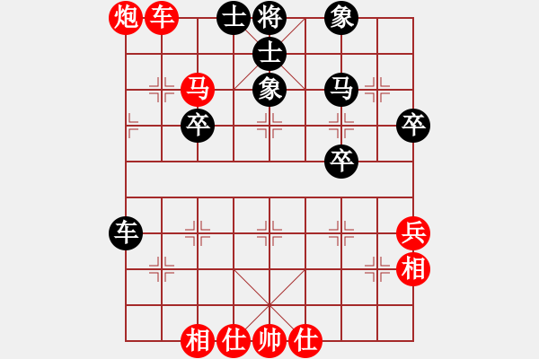 象棋棋譜圖片：真實再現(xiàn)[紅] -VS-馬大帥[黑] - 步數(shù)：55 