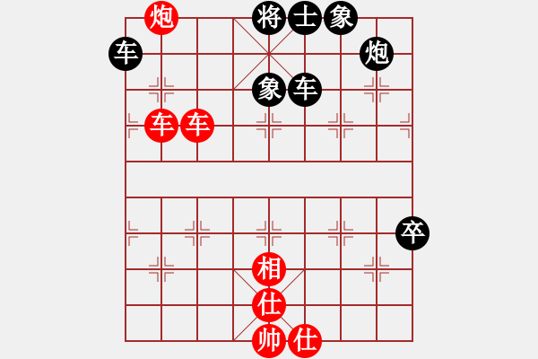 象棋棋譜圖片：中炮過河車七路馬對屏風馬兩頭蛇 紅兌三兵黑高右炮 （紅車三進三）天地日月(無極)-負-風雨樓竹(天罡 - 步數(shù)：140 