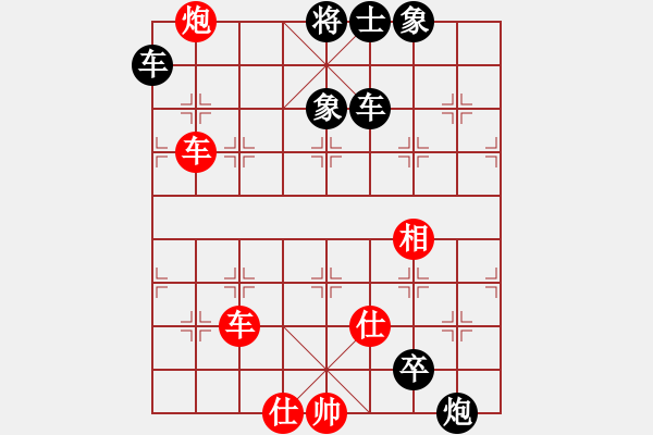 象棋棋譜圖片：中炮過河車七路馬對屏風馬兩頭蛇 紅兌三兵黑高右炮 （紅車三進三）天地日月(無極)-負-風雨樓竹(天罡 - 步數(shù)：150 