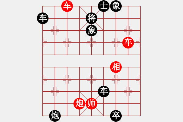 象棋棋譜圖片：中炮過河車七路馬對屏風馬兩頭蛇 紅兌三兵黑高右炮 （紅車三進三）天地日月(無極)-負-風雨樓竹(天罡 - 步數(shù)：160 