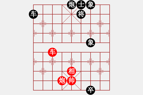 象棋棋譜圖片：中炮過河車七路馬對屏風馬兩頭蛇 紅兌三兵黑高右炮 （紅車三進三）天地日月(無極)-負-風雨樓竹(天罡 - 步數(shù)：170 