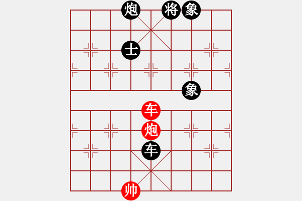 象棋棋譜圖片：中炮過河車七路馬對屏風馬兩頭蛇 紅兌三兵黑高右炮 （紅車三進三）天地日月(無極)-負-風雨樓竹(天罡 - 步數(shù)：190 