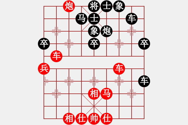 象棋棋譜圖片：中炮過河車七路馬對屏風馬兩頭蛇 紅兌三兵黑高右炮 （紅車三進三）天地日月(無極)-負-風雨樓竹(天罡 - 步數(shù)：60 