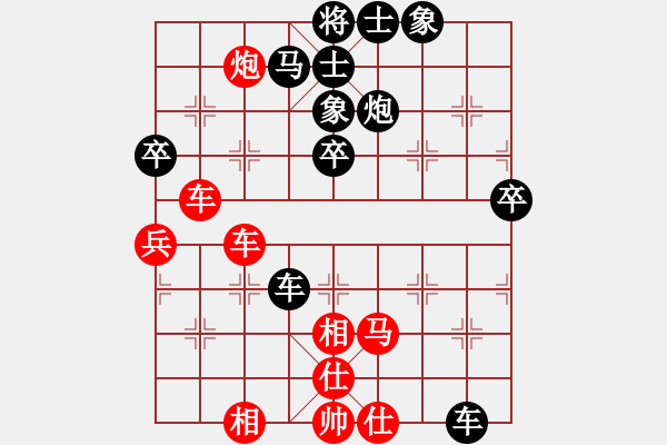 象棋棋譜圖片：中炮過河車七路馬對屏風馬兩頭蛇 紅兌三兵黑高右炮 （紅車三進三）天地日月(無極)-負-風雨樓竹(天罡 - 步數(shù)：70 