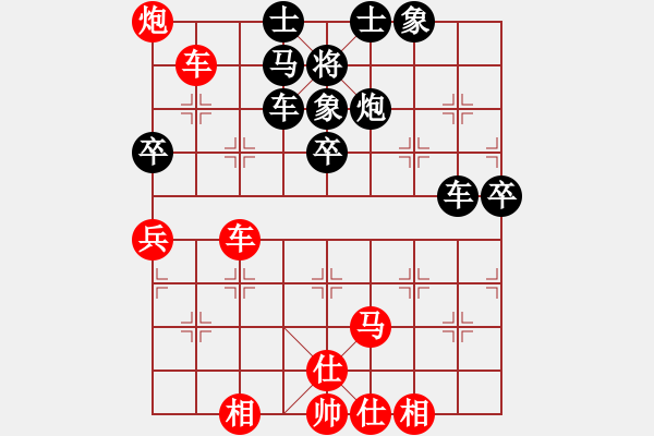 象棋棋譜圖片：中炮過河車七路馬對屏風馬兩頭蛇 紅兌三兵黑高右炮 （紅車三進三）天地日月(無極)-負-風雨樓竹(天罡 - 步數(shù)：80 