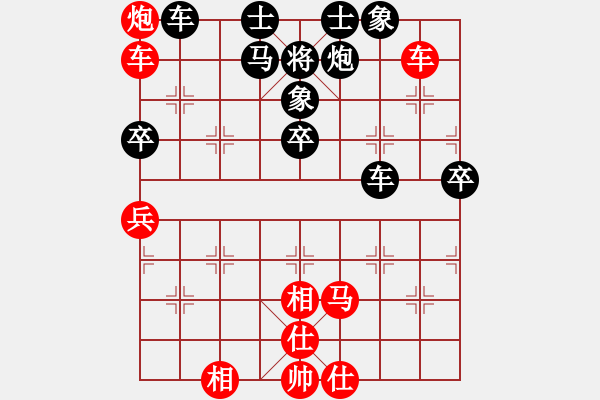 象棋棋譜圖片：中炮過河車七路馬對屏風馬兩頭蛇 紅兌三兵黑高右炮 （紅車三進三）天地日月(無極)-負-風雨樓竹(天罡 - 步數(shù)：90 