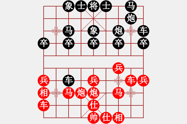 象棋棋譜圖片：青湖劍廖勝峰受讓二先對(duì)西北狼金華9 - 步數(shù)：30 