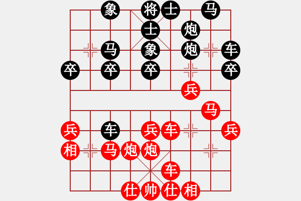 象棋棋譜圖片：青湖劍廖勝峰受讓二先對(duì)西北狼金華9 - 步數(shù)：40 