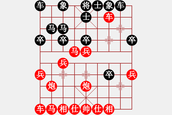 象棋棋譜圖片：廣東碧桂園 許銀川 勝 江蘇海特 孫逸陽 - 步數(shù)：26 