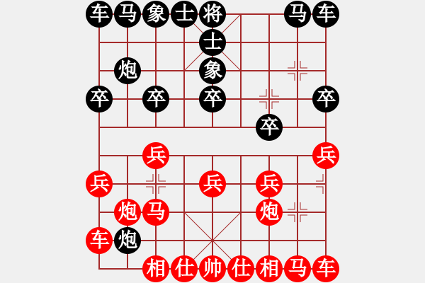 象棋棋譜圖片：2794局 A08-邊兵局-旋風引擎23層(2872) 先勝 張飛(1350) - 步數(shù)：10 