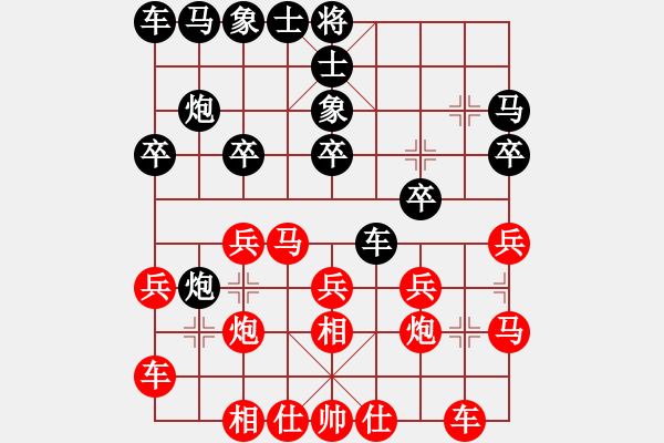 象棋棋譜圖片：2794局 A08-邊兵局-旋風引擎23層(2872) 先勝 張飛(1350) - 步數(shù)：20 