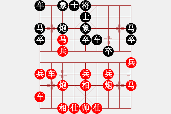 象棋棋譜圖片：2794局 A08-邊兵局-旋風引擎23層(2872) 先勝 張飛(1350) - 步數(shù)：30 