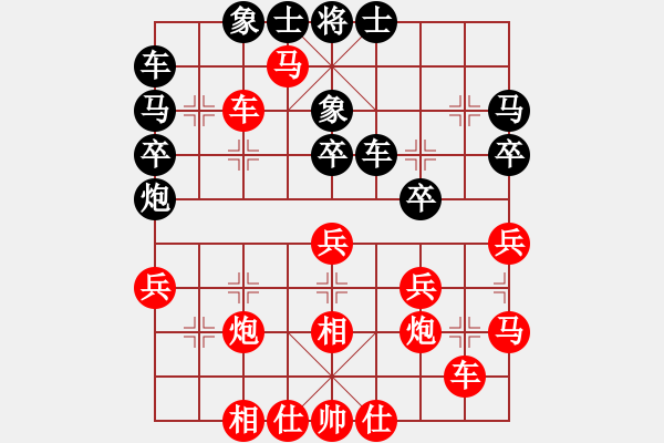 象棋棋譜圖片：2794局 A08-邊兵局-旋風引擎23層(2872) 先勝 張飛(1350) - 步數(shù)：40 