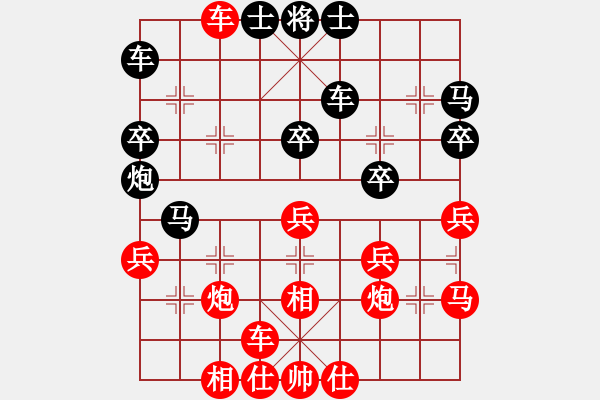 象棋棋譜圖片：2794局 A08-邊兵局-旋風引擎23層(2872) 先勝 張飛(1350) - 步數(shù)：50 