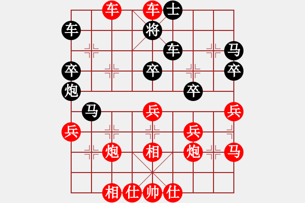 象棋棋譜圖片：2794局 A08-邊兵局-旋風引擎23層(2872) 先勝 張飛(1350) - 步數(shù)：53 