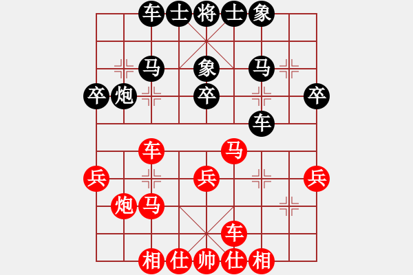象棋棋谱图片：王跃飞 先和 蒋川 - 步数：30 