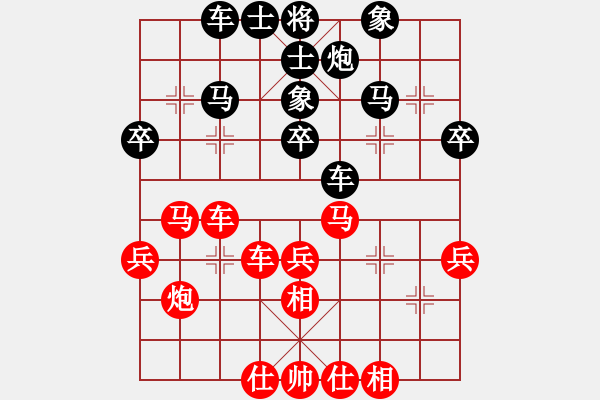 象棋棋谱图片：王跃飞 先和 蒋川 - 步数：40 